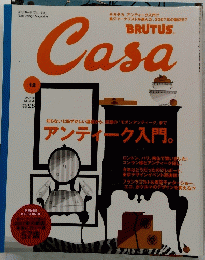 BRUTUS Casa 2007年12月号