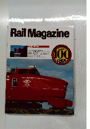 Rail Magazine