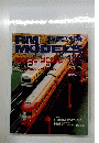 RM MODELS　135　2006年11月号