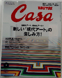 BRUTUS Casa　2008年4月1日発行