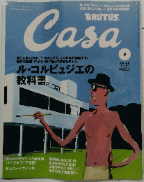 BRUTUS Casa　Vol.89　2007年8月号