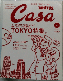 BRUTUS　Casa　2001年11月号