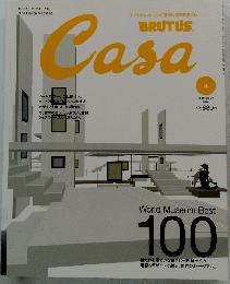 BRUTUS Casa　2002年4月