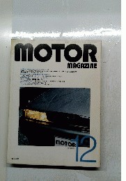 MOTOR　MAGAZINE　12月号