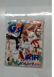 電撃G’sマガジン　２００１年１０月号