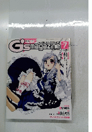 電撃　G'smagazine 2003年7月号