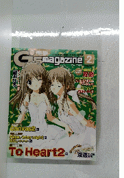 Gs magazine　2004年2月号