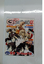 Gs　Magazine　2004年10月号