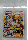 電撃G'sマガジン　2005年4月号