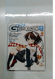 電撃G'sマガジン　2003年2月号