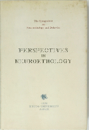 PERSPECTIVES IN NEUROETHOLOGY