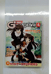 電撃g's magazine　２００４年４月号