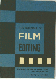 THE TECHNIQUE OF FILM EDITING