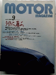 MOTOR　MAGAZINE　1989年9月号