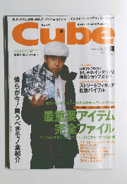 Cube　2002年11月号