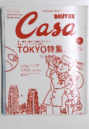 BRUTUS CASA　2001年11月号 VOL.20