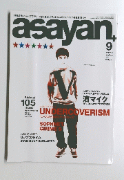 asayan 2002年９月号