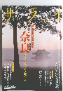 サライ　2004年5月20日号