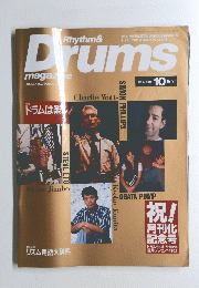 Rhythm &Drums　magazine　1994年１０月号　No.57