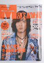 MENS　NON-NO 　2006年1月号