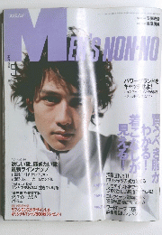 MEN'S NON-NO メンズノンノ 1998年5月号 