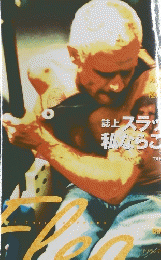 BASS MAGAZINE 2004 10