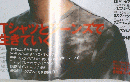 MEN'S NON-NO　１９９９年６月号