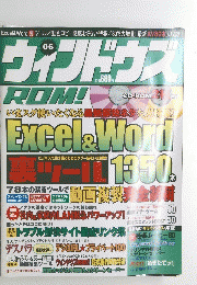 ウィンドウズ　6