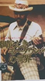 BASS　MAGAZINER　2004年6月号