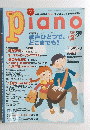 piano　ピアノ　2002年2月