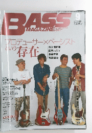 BASS MAGAZINE　２００３年９月号　　