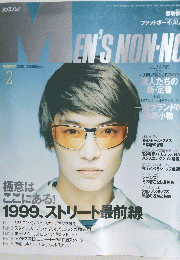 MENS　NON-NO 1999年2月号