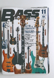 BASS　2001　11