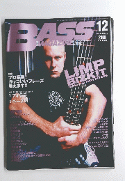 BASS MAGAZINE 　2000年12月号