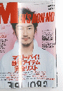 MENS NON-NO 1999年5月号