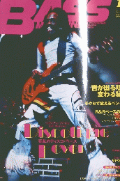 BASS MAGAZINE　２００４年１１月号