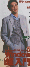 PC STYLE 21　２０００年３月号