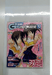 G'S magazine　２００３年１０月号