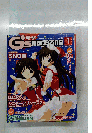 G'S magazine 2004 1