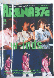 ARENA37　2002　9
