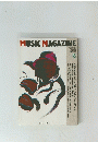 MUSIC　MAGAZINE　1992年8月号