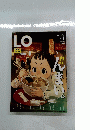 LO　2007年3月1日発行
