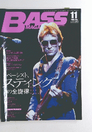BASS!!　Magazine　２００３年１１月号