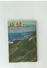 旅情 no1