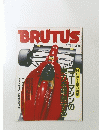 BRUTUS　1991年3月