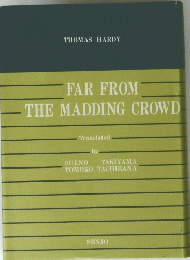 FAR FROM THE MADDING CROWD
