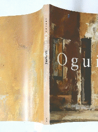 Oguiss