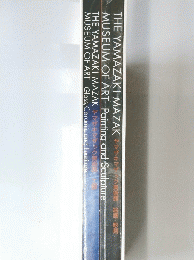 THE YAMAZAKI MAZAK