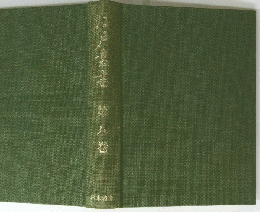 江戸叢書 8