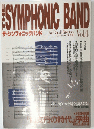 SYMPHONIC BAND